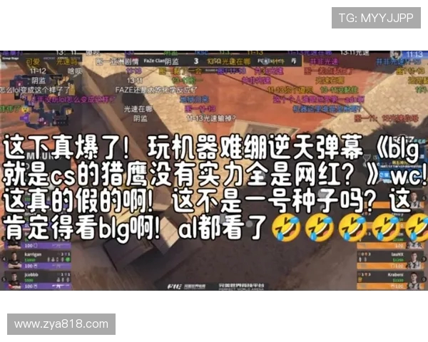 CSGO最新状态排行榜揭晓BLG强势登顶第一名引发热议 CSGO最新状态排行榜揭晓BLG强势登顶第一名引发热议