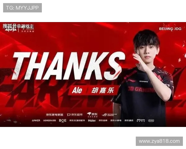 DOTA2最新节奏排行榜揭晓JDG战队强势领跑前十名 DOTA2最新节奏排行榜揭晓JDG战队强势领跑前十名