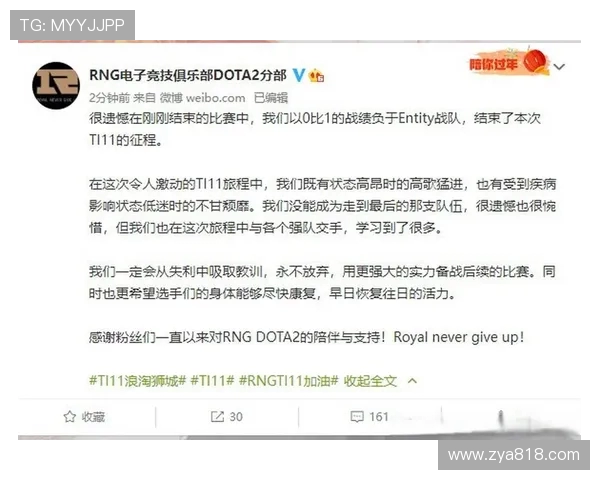 RNG在DOTA2比赛中包夹策略的成功与失败分析