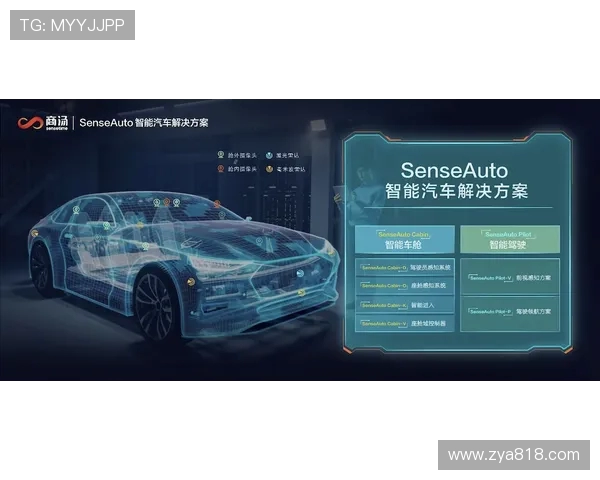 北京极限运动队技术表现数据分析与提升策略探讨