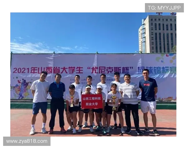 北京网球队荣登网球团队协作排行榜首位展现卓越团队精神与实力