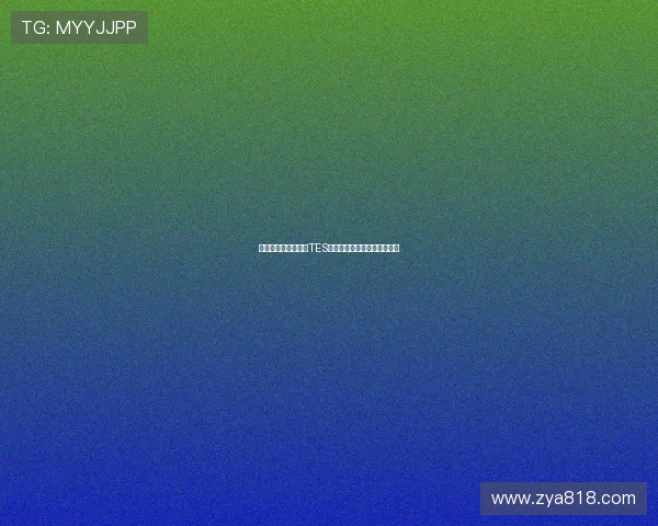 和平精英战术分析：TES团队策略与战斗风格深度解读