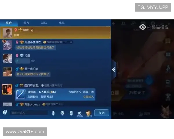 对话吴秀英：回顾王者荣耀职业生涯的成长与挑战