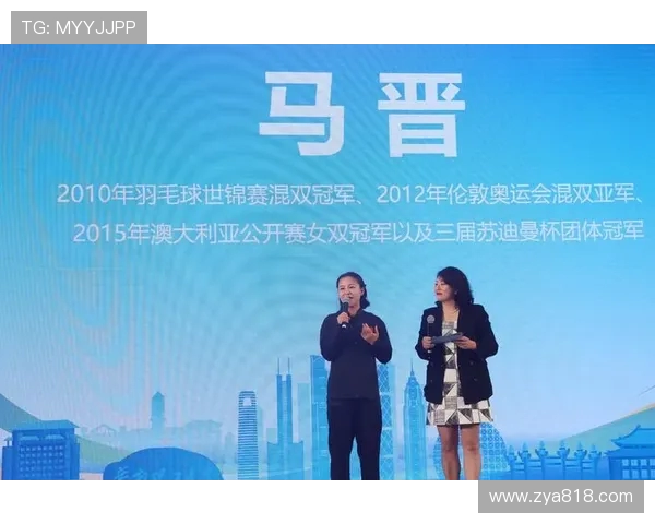 广州羽毛球队的实力分析与发展潜力探讨