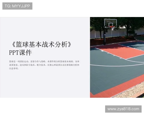 成都篮球队防守策略解析:从战术到执行的全方位深度剖析