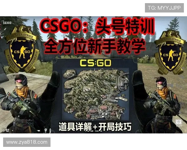 提升CSGO个人技能的科学训练方法与实用技巧分享