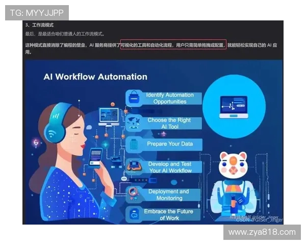 深圳网球队区域防守创新之路探讨与实践分析 深圳网球队区域防守创新之路探讨与实践分析