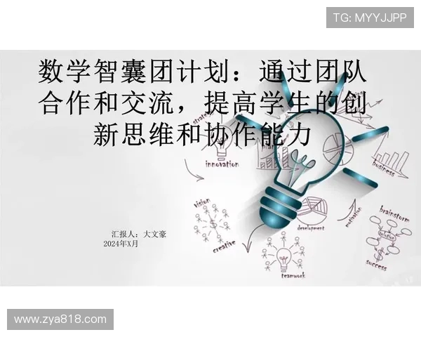 赛后分析V5与BLG团队协作的成功与不足之处探讨