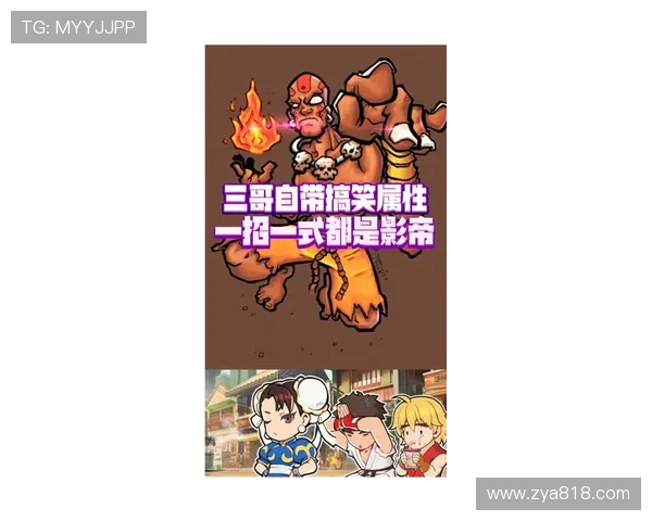 多拉多斯与防卫者激战正酣谁能在这场对决中笑到最后