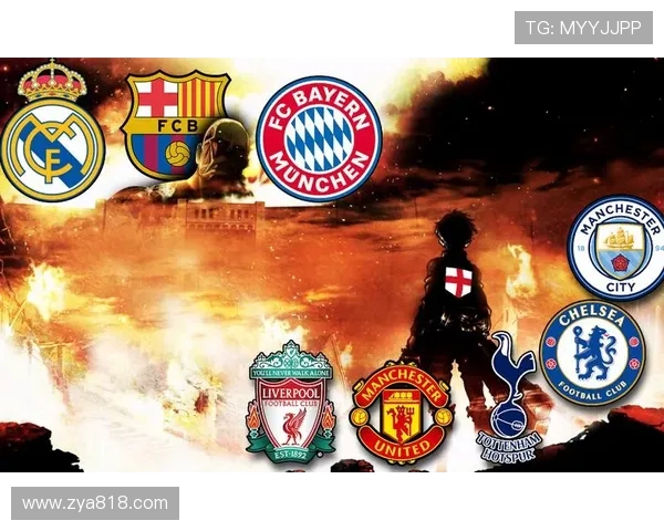 尤文图斯对阵热刺亚洲盘口分析及比赛前瞻