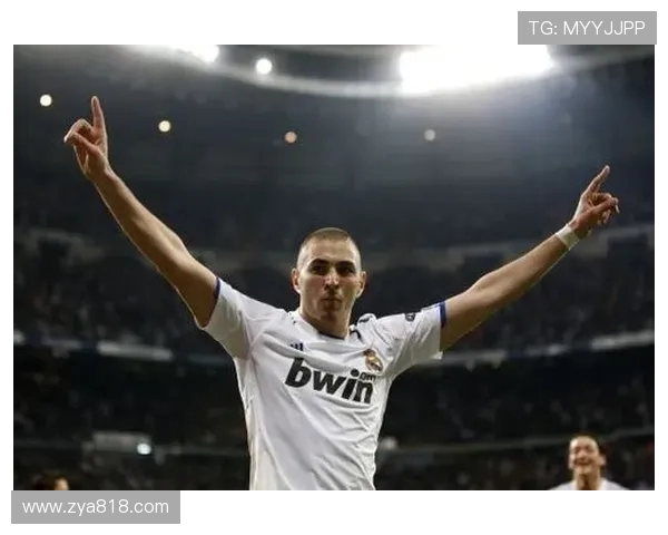 本泽马：从法甲新星到世界足坛传奇的辉煌旅程与成就解析