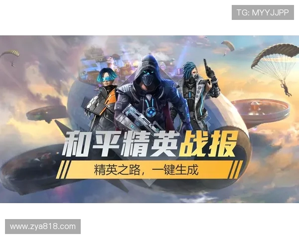 深度对话李芳在和平精英中的成长与挑战之路