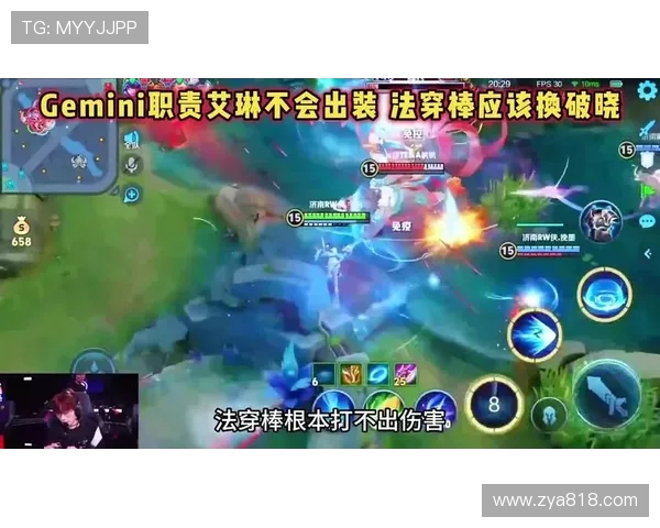 TES在王者荣耀中的盯防策略分析与成败得失探讨 TES在王者荣耀中的盯防策略分析与成败得失探讨