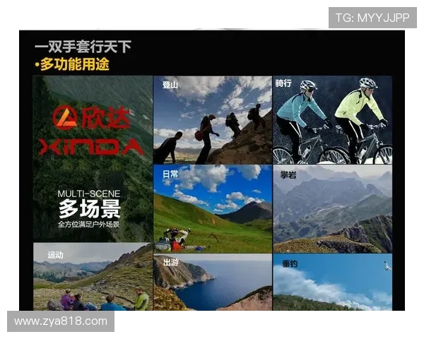 南京攀岩队与成都攀岩队赛后战术分析与总结探讨