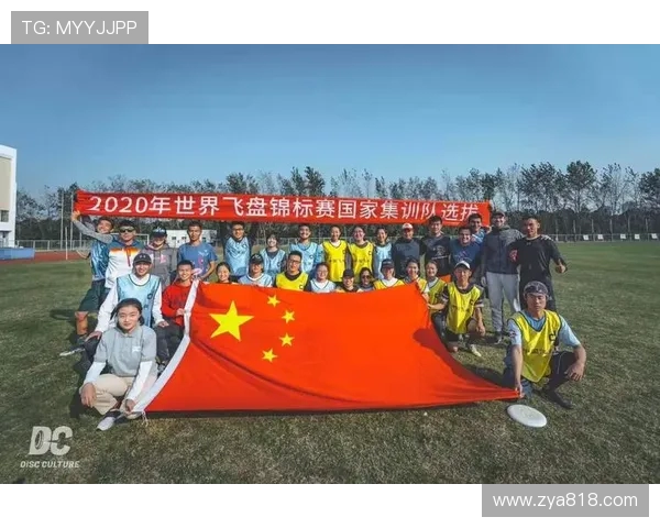 杭州飞盘队在世界攀岩锦标赛中的蜕变与成长之路探索