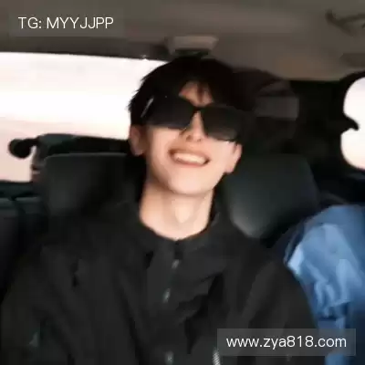 滕维靓